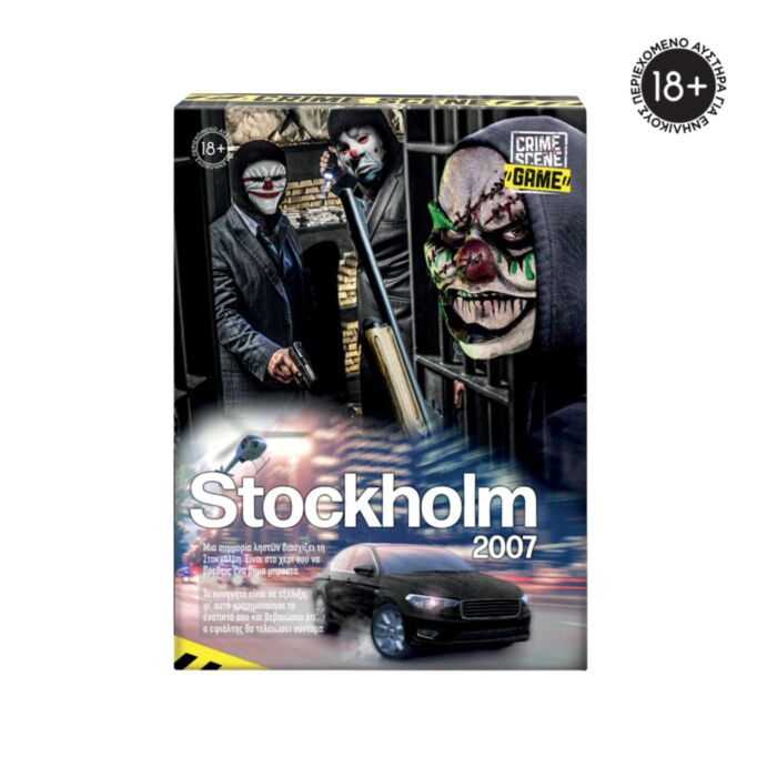 AS Games Επιτραπέζιο Παιχνίδι Crime Scene Stockholm 2007 Για Ηλικίες 18+ Χρονών Και 1+ Παίκτες AS Games Επιτραπέζιο Παιχνίδι Crime Scene Stockholm 2007 Για Ηλικίες 18+ Χρονών Και 1+ Παίκτες - Image 1