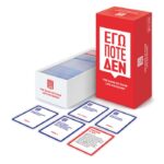 AS Games Επιτραπέζιο Παιχνίδι Εγώ Ποτέ Δεν Για Ηλικίες 18+ Χρονών Και 4-12+ Παίκτες - Image 2