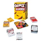 AS Games Επιτραπέζιο Παιχνίδι Θάρρος ή Αλήθεια Για Ηλικίες 18+ Χρονών Και 3+ Παίκτες - Image 2