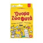 AS Games Παιχνίδια Με Κάρτες Όνομα Ζώα Φυτά