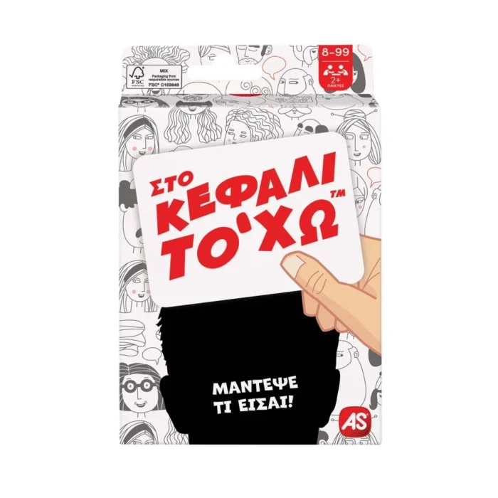 AS Games Παιχνίδια Με Κάρτες Στο Κεφάλι Το 'Χω AS Games Παιχνίδια Με Κάρτες Στο Κεφάλι Το 'Χω - Image 1