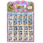 Sticker με ζωάκια 20x6,5cm