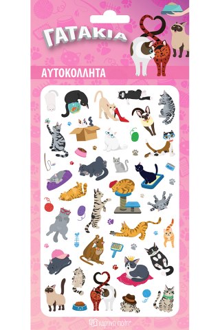Αυτοκόλλητα Puffy - Γατάκια Αυτοκόλλητα Puffy - Γατάκια - Image 1