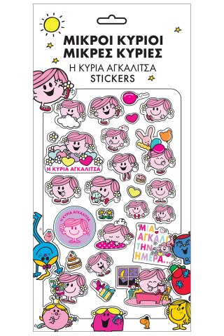 Αυτοκόλλητα Puffy - Η Κυρία Αγκαλίτσα