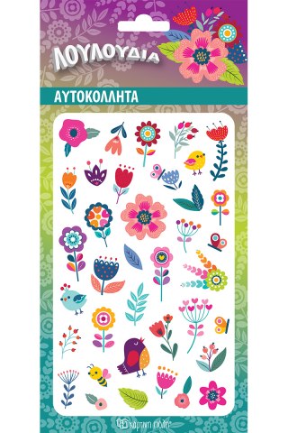 Αυτοκόλλητα Puffy - Λουλούδια