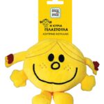 Λούτρινο 12Cm Καρτέλα- Μικροί Κύριοι Μικρές Κυρίες/ Η Κυρία Γελαστούλα