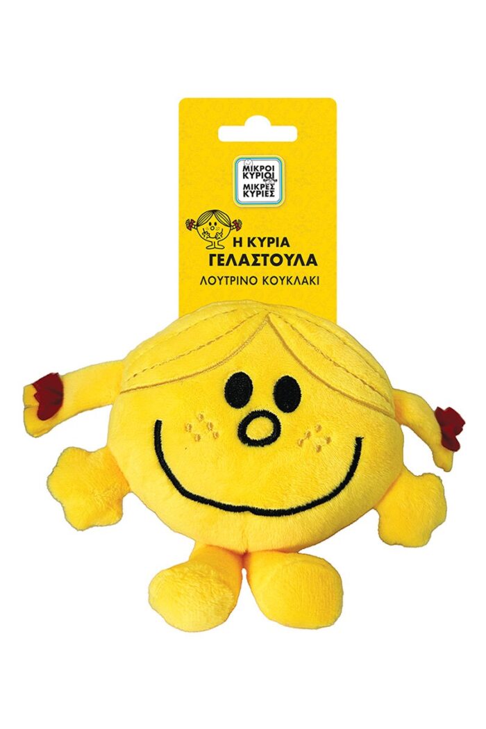 Λούτρινο 12Cm Καρτέλα- Μικροί Κύριοι Μικρές Κυρίες Η Κυρία Γελαστούλα Λούτρινο 12Cm Καρτέλα- Μικροί Κύριοι Μικρές Κυρίες/ Η Κυρία Γελαστούλα - Image 1