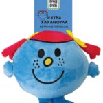 Λούτρινο 12Cm Καρτέλα- Μικροί Κύριοι Μικρές Κυρίες/ Η Κυρία Χαχανούλα