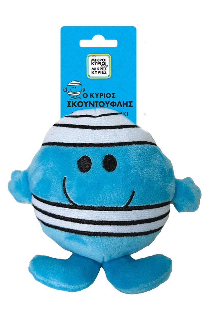 Λούτρινο 12Cm Καρτέλα- Μικροί Κύριοι Μικρές Κυρίες Ο Κύριος Σκουντούφλης Λούτρινο 12Cm Καρτέλα- Μικροί Κύριοι Μικρές Κυρίες/ Ο Κύριος Σκουντούφλης - Image 1