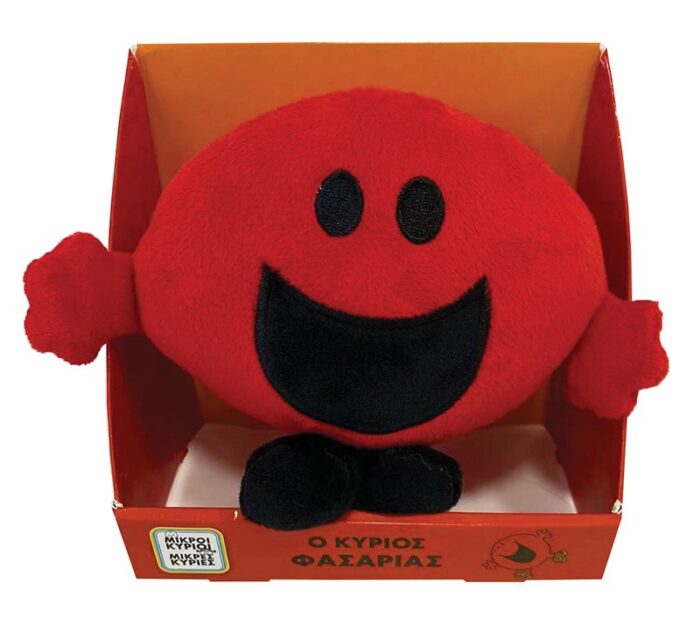 Λούτρινο 12Cm - Μικροί Κύριοι Μικρές Κυρίες/Ο Κύριος Φασαρίας - Image 1