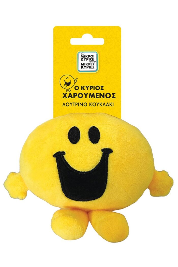 Λούτρινο 12Cm Καρτέλα- Μικροί Κύριοι Μικρές Κυρίες/ Ο Κύριος Χαρούμενος - Image 1