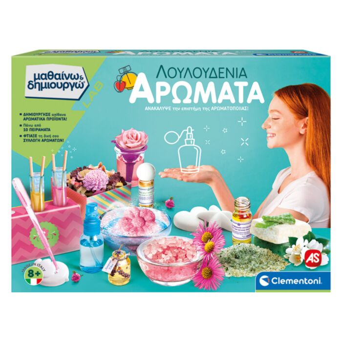 Μαθαίνω Και Δημιουργώ Lab Εκπαιδευτικό Παιχνίδι Λουλουδένια Αρώματα Για 8+ Χρονών Μαθαίνω Και Δημιουργώ Lab Εκπαιδευτικό Παιχνίδι Λουλουδένια Αρώματα Για 8+ Χρονών - Image 1