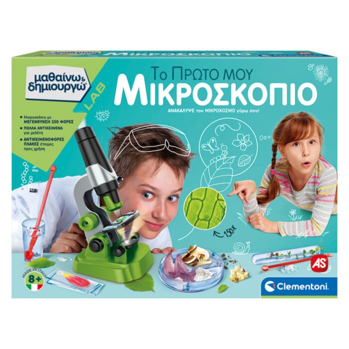 Μαθαίνω Και Δημιουργώ Lab Εκπαιδευτικό Παιχνίδι Το Πρώτο Μου Μικροσκόπιο Για 8+ Χρονών Μαθαίνω Και Δημιουργώ Lab Εκπαιδευτικό Παιχνίδι Το Πρώτο Μου Μικροσκόπιο Για 8+ Χρονών - Image 1