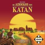 Κάισσα Επιτραπέζιο Οι Άποικοι Του ΚΑΤΑΝ