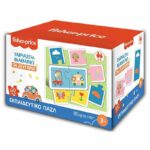 Πάζλ Εκπαιδευτικό - Fisher Price - Ταιριάζω Και Μαθαίνω