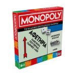 Hasbro Monopoly: Classic Refresh