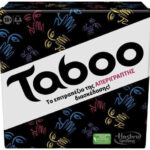 Hasbro Classic Taboo Επιτραπέζιο (Ελληνική Γλώσσα)
