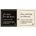 Σουπερ Δερματ. Σετ 4 - Ρενέ