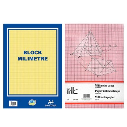 Μπλοκ Μιλιμετρέ 50φυλλο Α4