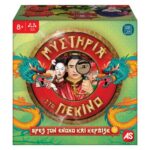 AS Games Μυστήρια Στο Πεκίνο Παιχνίδι Με Κάρτες