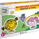 Φιγούρες Μαγνητικές Μικρές Κυρίες