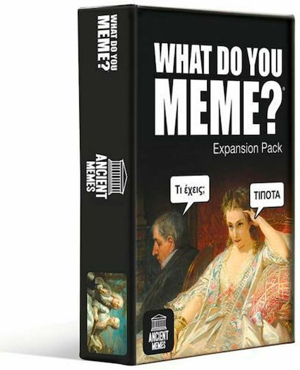 MEME-EPE AS Games Επέκταση Παιχνιδιού What Do You Meme? Ancient Memes Για 16+ Χρονών - Image 1