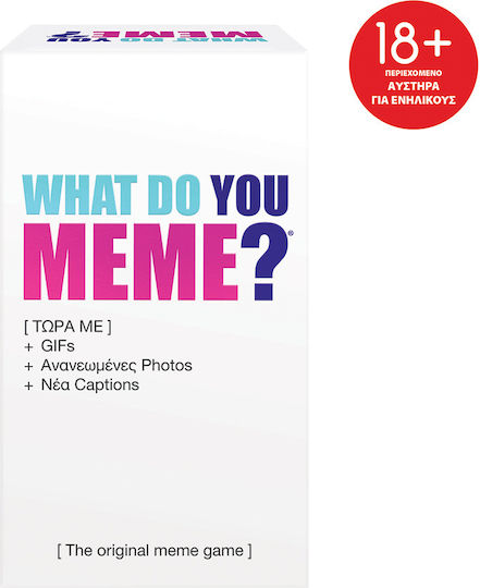 MEME Επιτραπέζιο Παιχνίδι What Do You Meme?18+ Ετών AS - Image 1