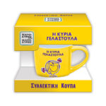 Χάρτινη Πόλη Κούπα Κεραμική Κα Γελαστούλα