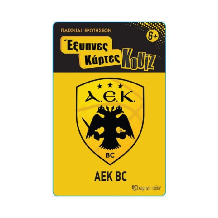 KOUIZ-EKSIPNES-KARTES-AEK Επιτραπέζιο Παιχνίδι Έξυπνες Κάρτες Κουίζ 15 ΑΕΚ Μπάσκετ Χάρτινη Πόλη - Image 1