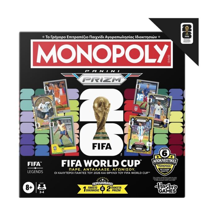 Επιτραπέζιο Παιχνίδι Monopoly Panini Prizm: FIFA World Cup για 2-4 Παίκτες 8+ Ετών Hasbro - Image 1