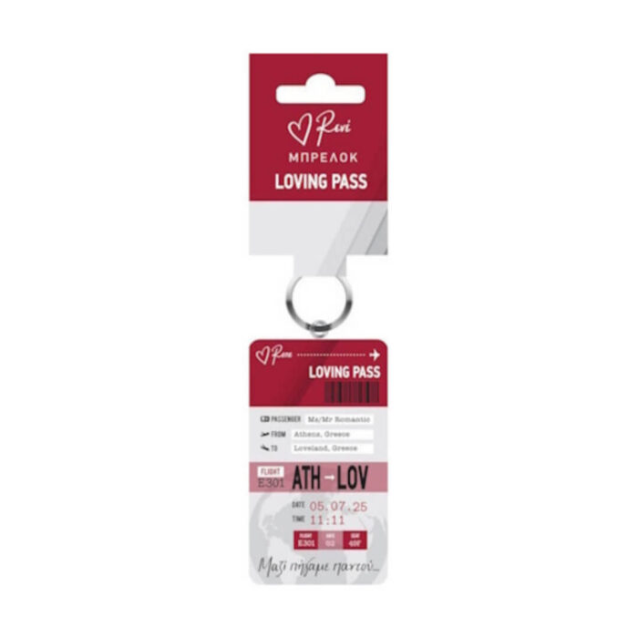 Rene-keychain-travel-loving-pass Μπρελοκ Μεταλλικο Ρενε Travel Loving Pass Μαζι Πηγαμε Παντου - Image 1