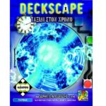 Kaissa Deckscape: Ταξίδι Στον Χρόνο