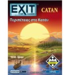 Kaissa Exit - Περιπέτειες στο Κατάν