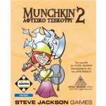 Kaissa Επέκταση Παιχνιδιού Munchkin 2 Αφύσικο Τσεκούρι 13+ Ετών