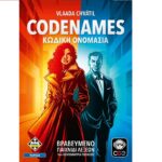 Kaissa Codenames - Κωδική Ονομασία (Νέα Έκδοση)