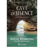 ΚΩΣΤΑΣ ΚΡΟΜΜΥΔΑΣ Cave of Silence (English)