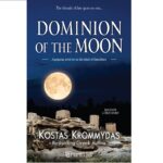 ΚΩΣΤΑΣ ΚΡΟΜΜΥΔΑΣ Dominion of the Moon (English)