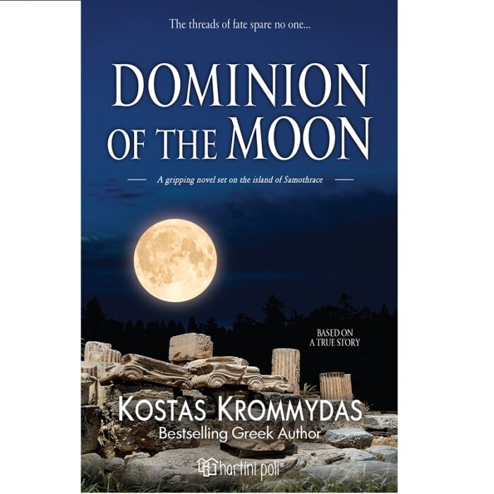 ΚΩΣΤΑΣ ΚΡΟΜΜΥΔΑΣ Dominion of the Moon (English) - Image 1