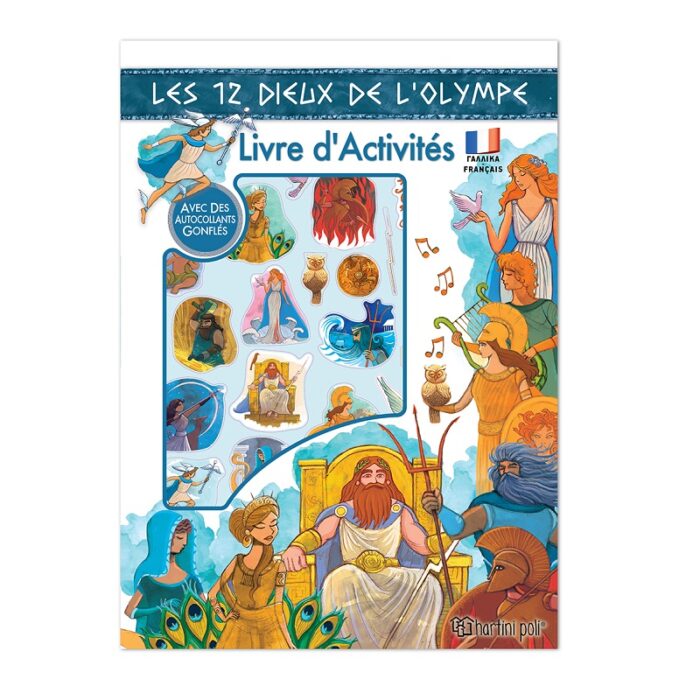 Les 12 Dieux De L Olympe Livre D Activités - Image 1