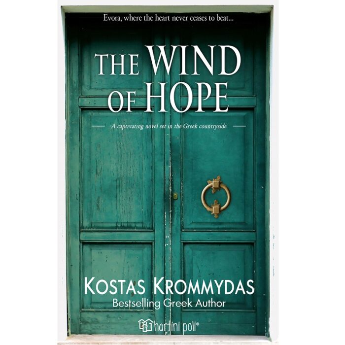 ΚΩΣΤΑΣ ΚΡΟΜΜΥΔΑΣ The Wind of Hope (English) - Image 1