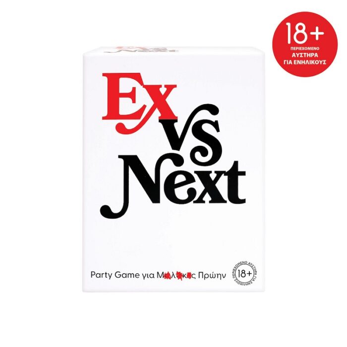 AS Games Επιτραπέζιο Ex Vs Next Για 18+ Ετών - Image 1