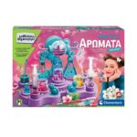 Μαθαίνω & Δημιουργώ Μαγικά Αρώματα Deluxe Studio Για 8+ Ετών