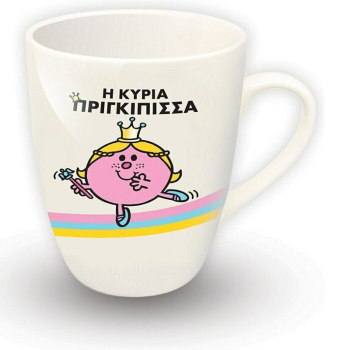 Κούπα Κεραμική Η Κυρία Πριγκίπισσα - Image 1