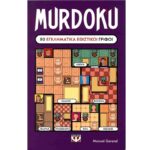 Murdoku