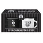 Σετ κούπες espresso - ΠΑΟΚ
