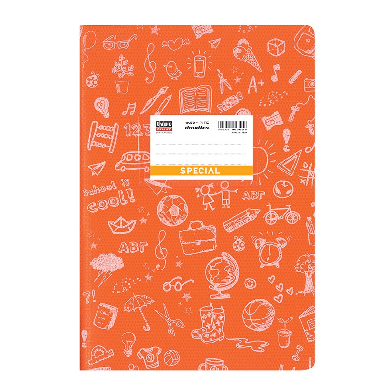 SPECIAL-ORANGE Doodle Τετράδιο Πορτοκαλί Ριγέ 17x25 50φ - Image 1