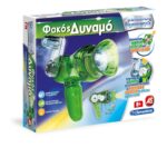 Μαθαίνω & Δημιουργώ Φακός Δυναμό Για 8+ Ετών