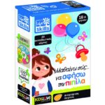Μαθαίνω Πως Να Αφήσω Την Πιπίλα Life Skills - Εκπαιδευτικές Κάρτες 18+ Μηνών